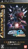 Pochette Mobile Suit Gundam Seed : Union vs Z.A.F.T. Portable
