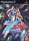 Pochette Mobile Suit Z-Gundam : AEUG vs Titans