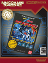 Pochette Mobile Suit Z-Gundam : Hot Scramble