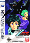 Pochette Mobile Suit Z Gundam Zenpen Z no kodô