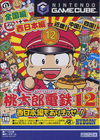 Pochette Momotarô Dentetsu 12