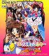 Pochette Money Idol Exchanger