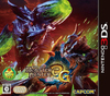 Pochette Monster Hunter 3G