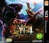 Pochette Monster Hunter 4