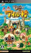 Pochette Monster Hunter Diary : Poka Poka Airou Village