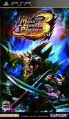 Pochette Monster Hunter Portable 3rd