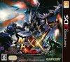 Pochette Monster Hunter XX