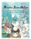 Pochette Monster Rancher Online