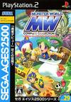 Pochette SEGA AGES 2500 Vol. 29 Monster World Complete Collection