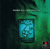 Pochette moon : Remix RPG Adventure