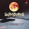 Pochette Moonlight Syndrome
