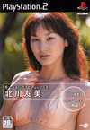 Pochette Motion Gravure Series : Kitagawa Tomomi