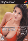 Pochette Motion Gravure Series : Nemoto Harumi