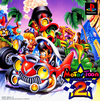 Pochette Motor Toon Grand Prix 2