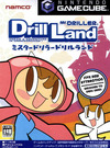Pochette Mr. Driller : DrillLand