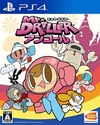 Pochette Mr. Driller : DrillLand
