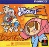 Pochette Mr. Driller G