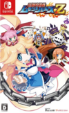 Pochette Mugen Souls Z