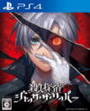 Pochette Murder Detective : Jack the Ripper
