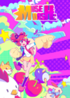 Pochette Muse Dash