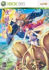 Pochette Mushihimesama Futari