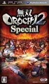 Pochette Musou Orochi 2 Special