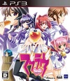 Pochette Muv-Luv