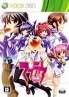 Pochette Muv-Luv