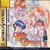 Pochette My Dream : On Air ga Matenakute