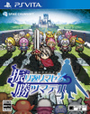 Pochette Mystery Chronicle : One Way Heroics