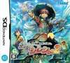 Pochette Mystery Dungeon : Shiren the Wanderer 2