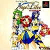 Pochette Nage Libre : Rasen no Soukoku