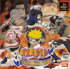 Pochette Naruto : Shinobi no Sato no Jintori Kassen