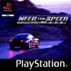 Pochette Need For Speed : Porsche 2000