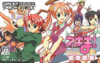 Pochette Negima! - Private Lesson Damedesuu Toshokanjima
