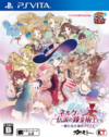 Pochette Nelke & the Legendary Alchemists ~Ateliers of the New World~