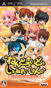 Pochette Nendoroid Generation