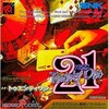 Pochette Neo 21