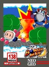 Pochette Neo Bomberman