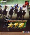Pochette Neo Derby Champ