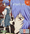 Pochette Neon Genesis Evangelion : Ayanami Rei Ikusei Keikaku