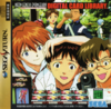 Pochette Neon Genesis Evangelion Digital Card Library
