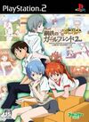 Pochette Neon Genesis Evangelion : The Iron Maiden 2nd