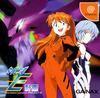 Pochette Neon Genesis Evangelion : Typing E-Plan