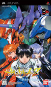 Pochette Neon Genesis Evangelions 2