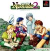 Pochette Neorude 2