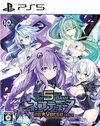 Pochette Neptunia ReVerse