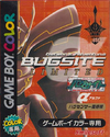 Pochette Network Adventure Bugsite Alpha