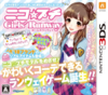 Pochette Nico Puchi Girls Runway