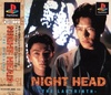Pochette Night Head : The Labyrinth